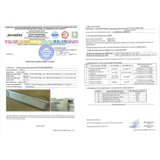 LED светильник SVT-STR-MPRO-120W-DUO-C